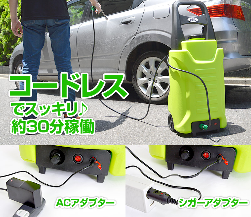 コードレス!2つの方法で充電