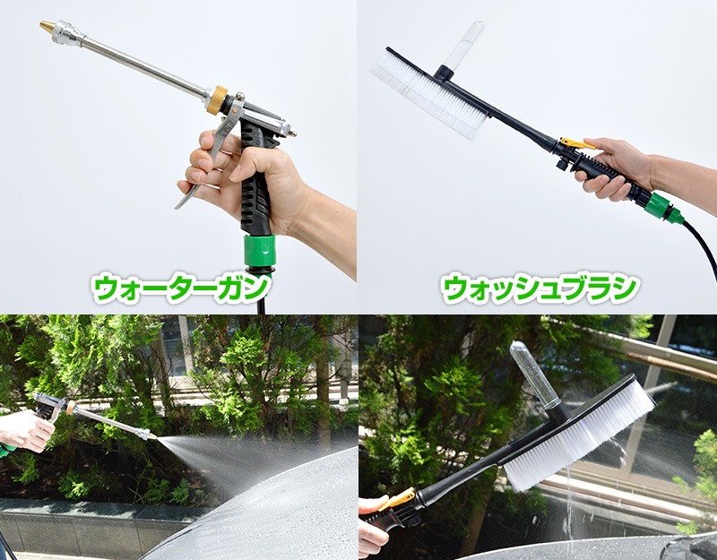 付け替えできる、2つの洗浄先端部