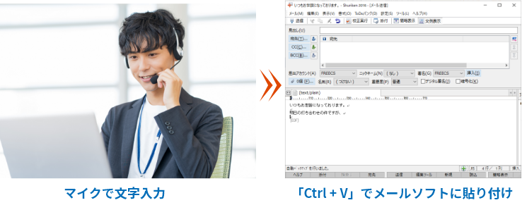 Voice Code PRO画面
