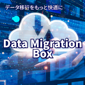 Data Migration Box