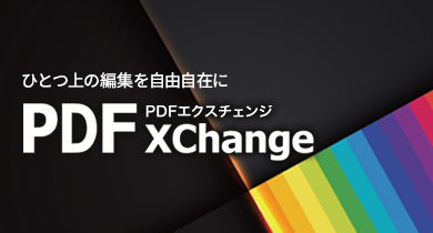 PDF-XChange