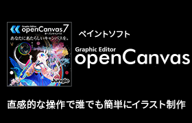 openCanvas