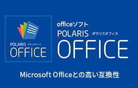 Polaris Office